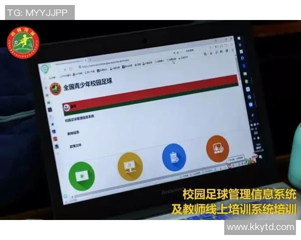权威发布：全球足球球队实力排名分析与深度解读