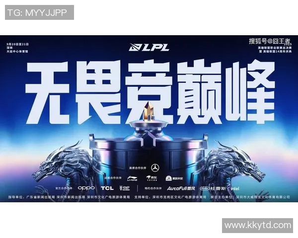 聚焦英雄联盟TES战队的快速崛起与战术创新探讨 聚焦英雄联盟TES战队的快速崛起与战术创新探讨